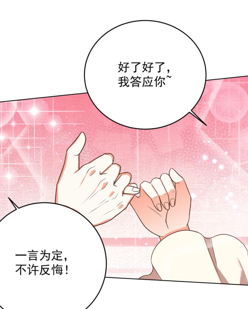 婉姨来了(1/2)-第111话