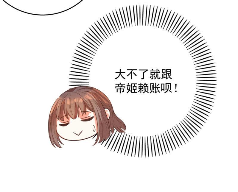 婉姨来了(1/2)-第111话