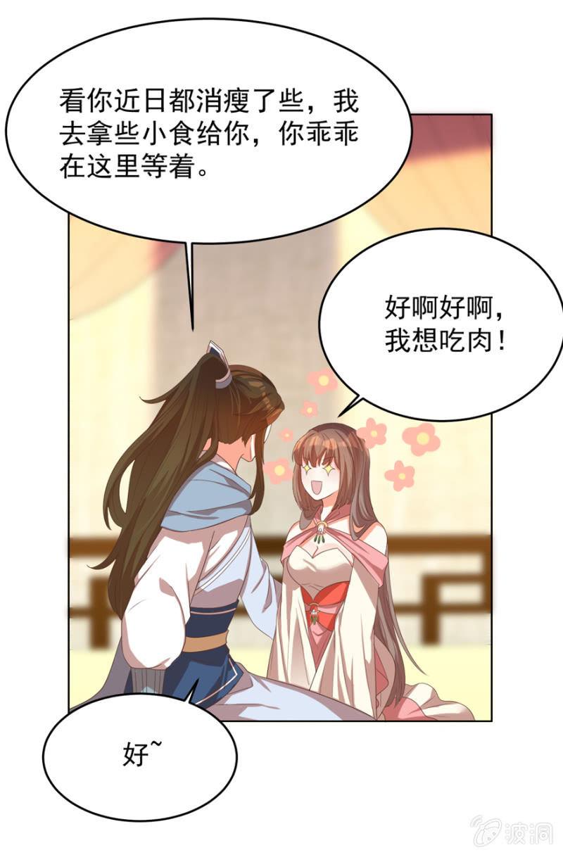 婉姨来了(1/2)-第111话