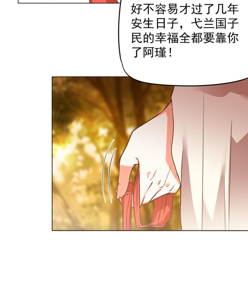 不再成为牺牲品(1/2)-第113话
