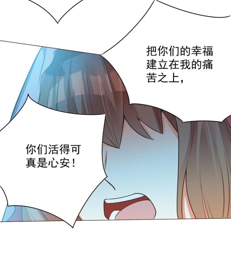 不再成为牺牲品(1/2)-第113话