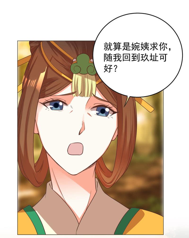不再成为牺牲品(1/2)-第113话