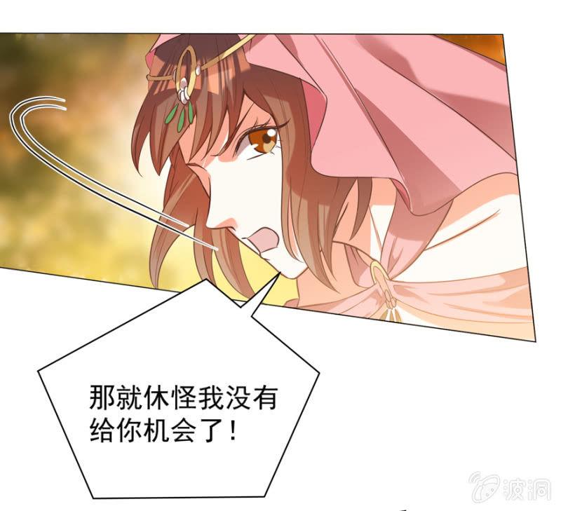 不再成为牺牲品(1/2)-第113话
