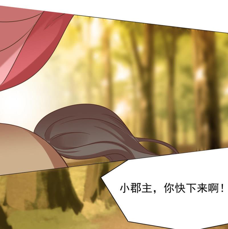 不再成为牺牲品(1/2)-第113话