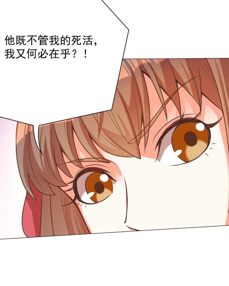 不再成为牺牲品(1/2)-第113话