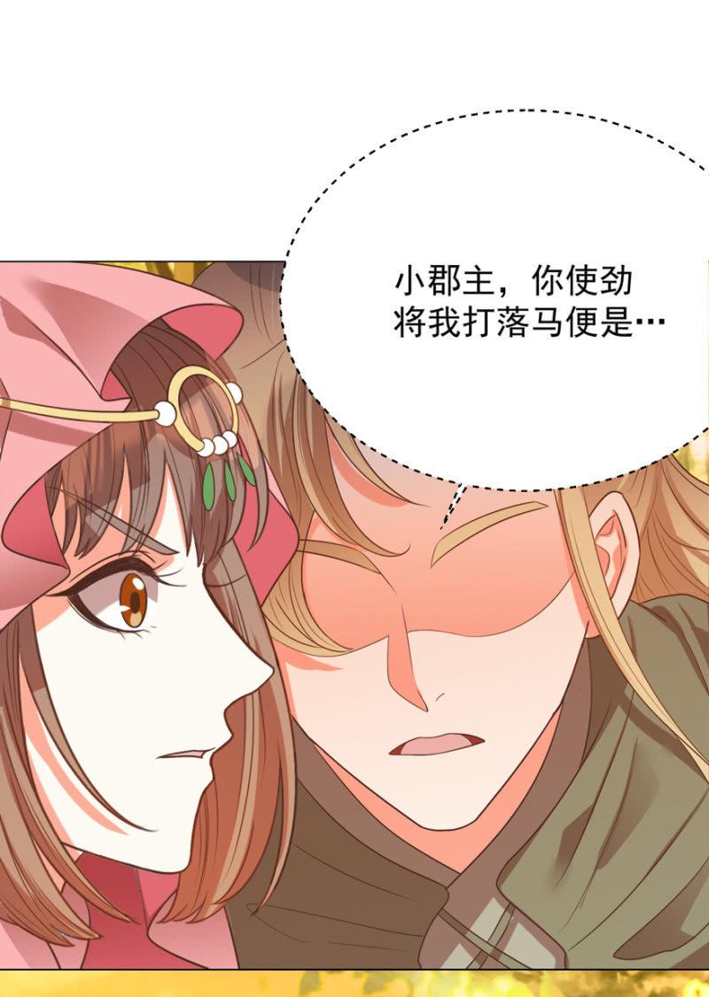 不再成为牺牲品(1/2)-第113话