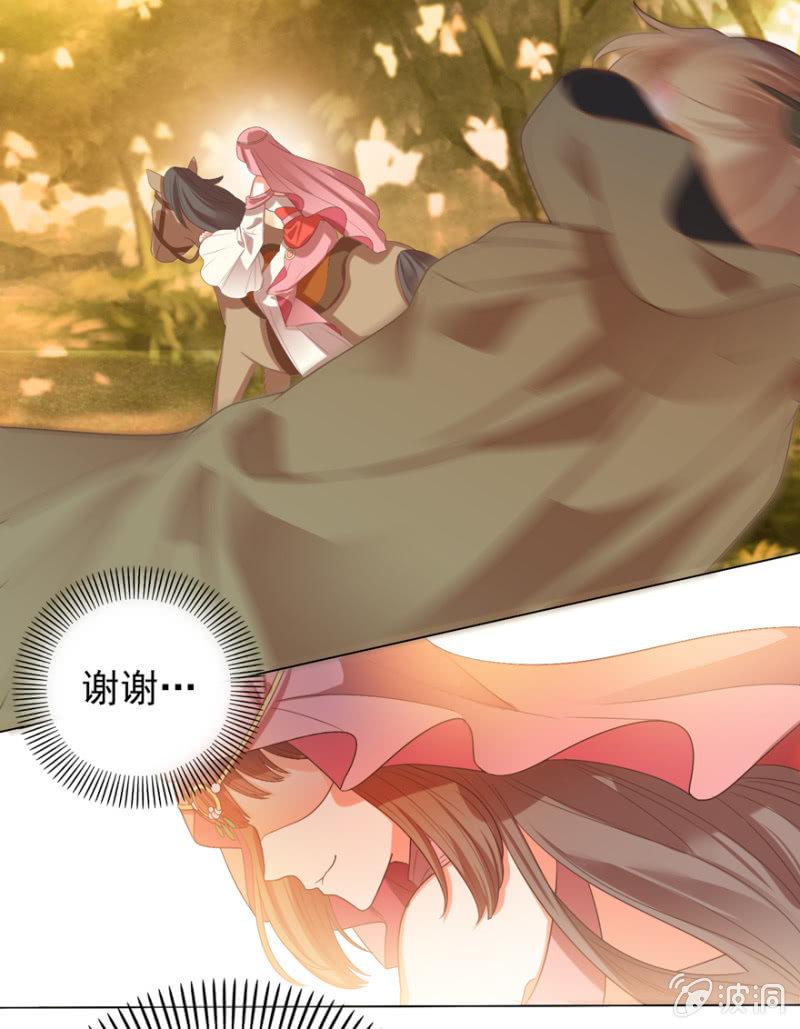 不再成为牺牲品(1/2)-第113话
