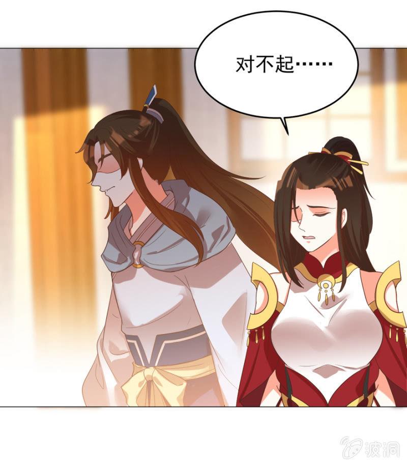 不再成为牺牲品(1/2)-第113话