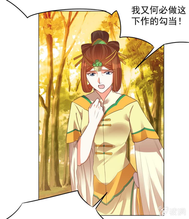 不再成为牺牲品(1/2)-第113话