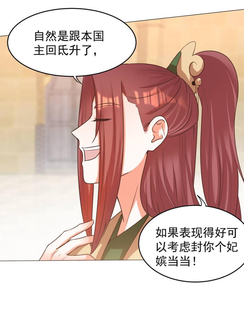 活宝出场啦-第115话