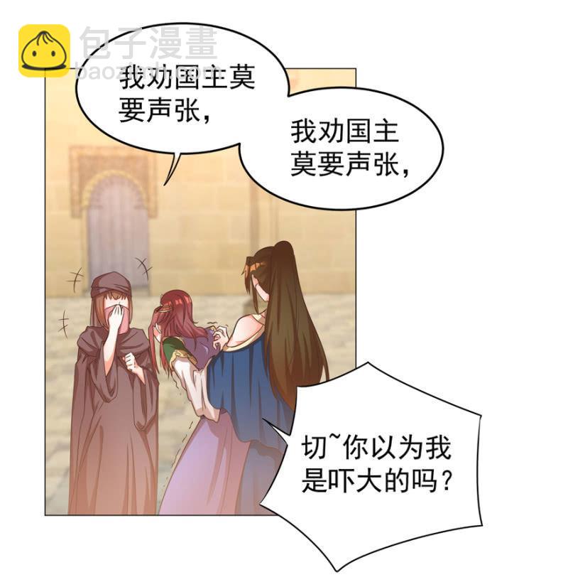 活宝出场啦-第115话
