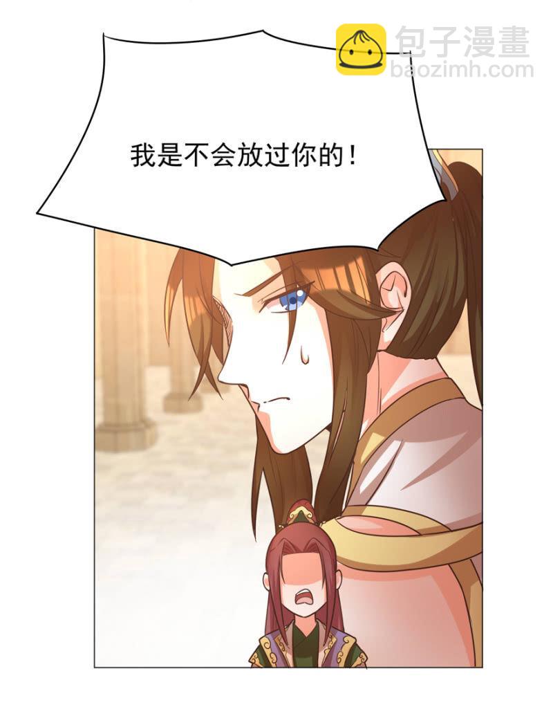 活宝出场啦-第115话