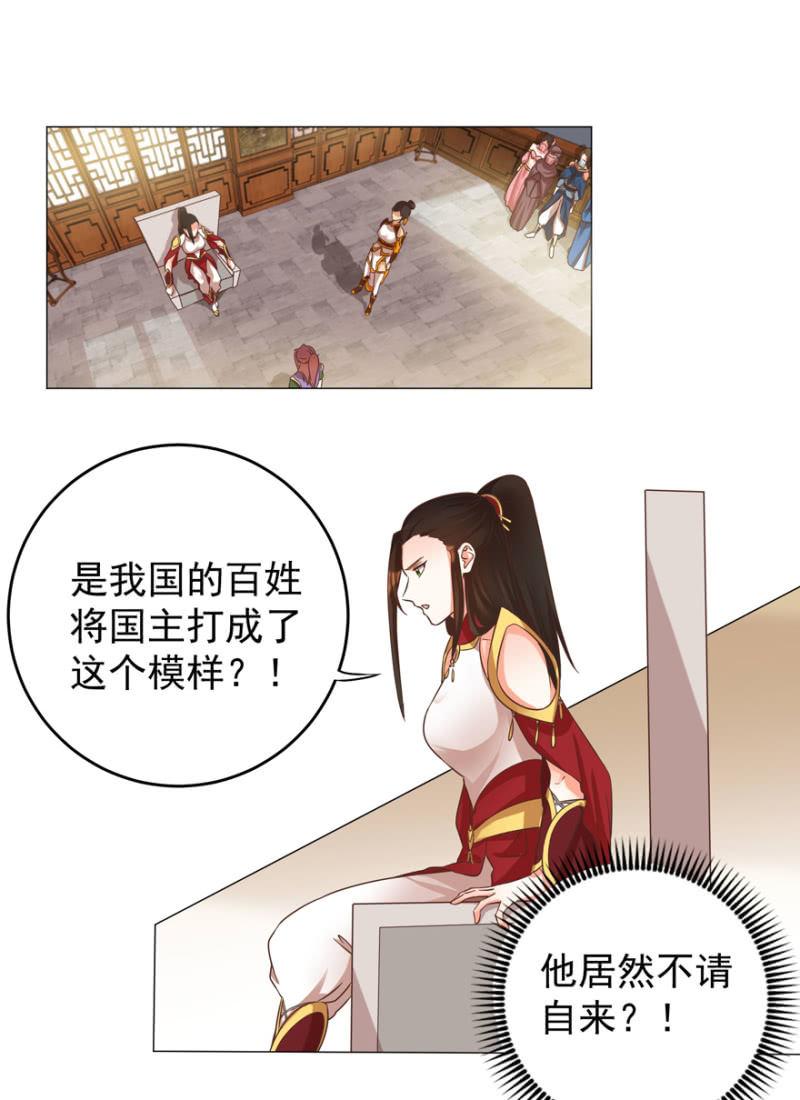 活宝出场啦-第115话
