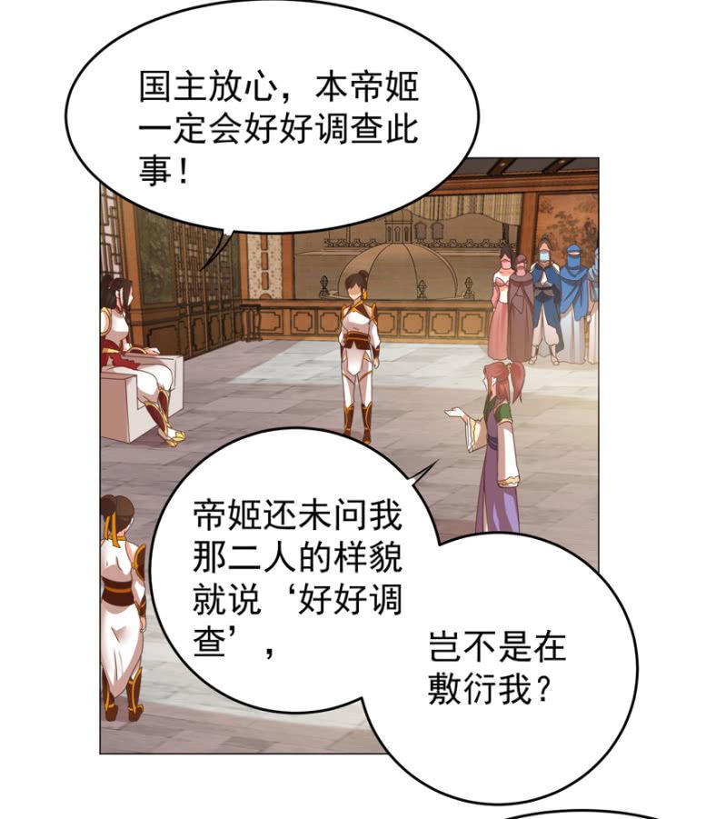 活宝出场啦-第115话
