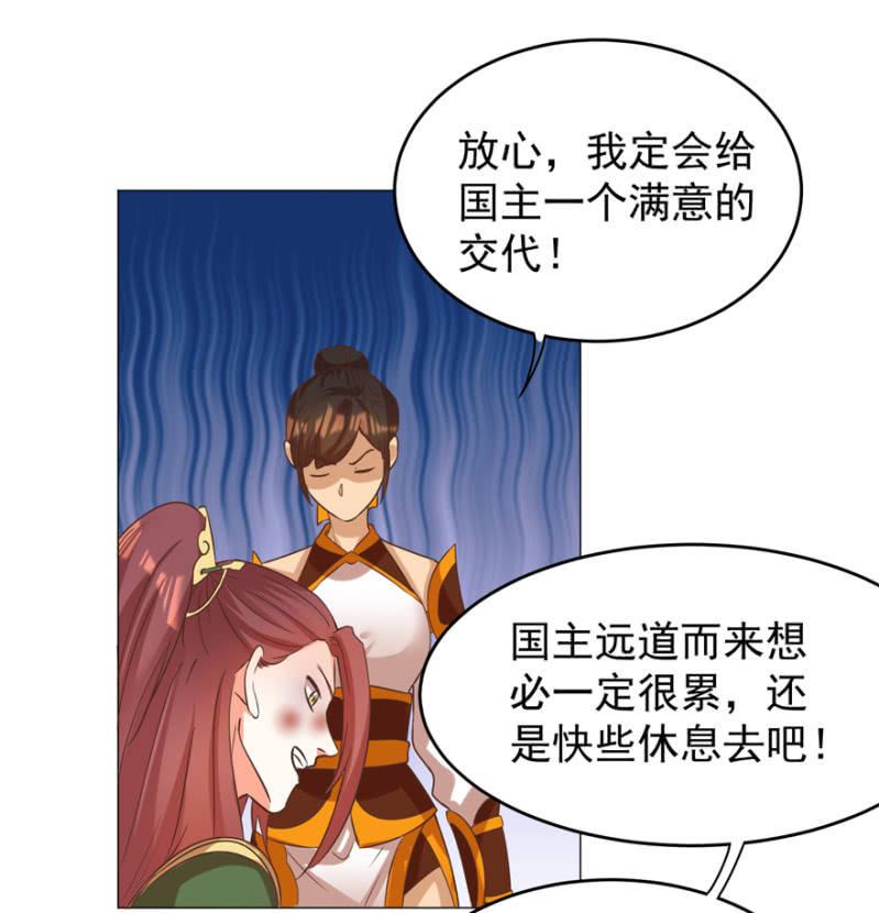 活宝出场啦-第115话