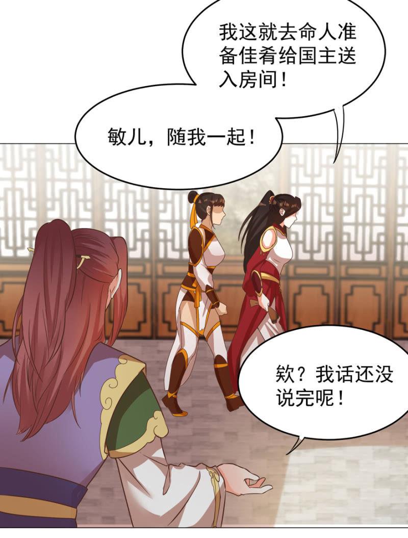 活宝出场啦-第115话