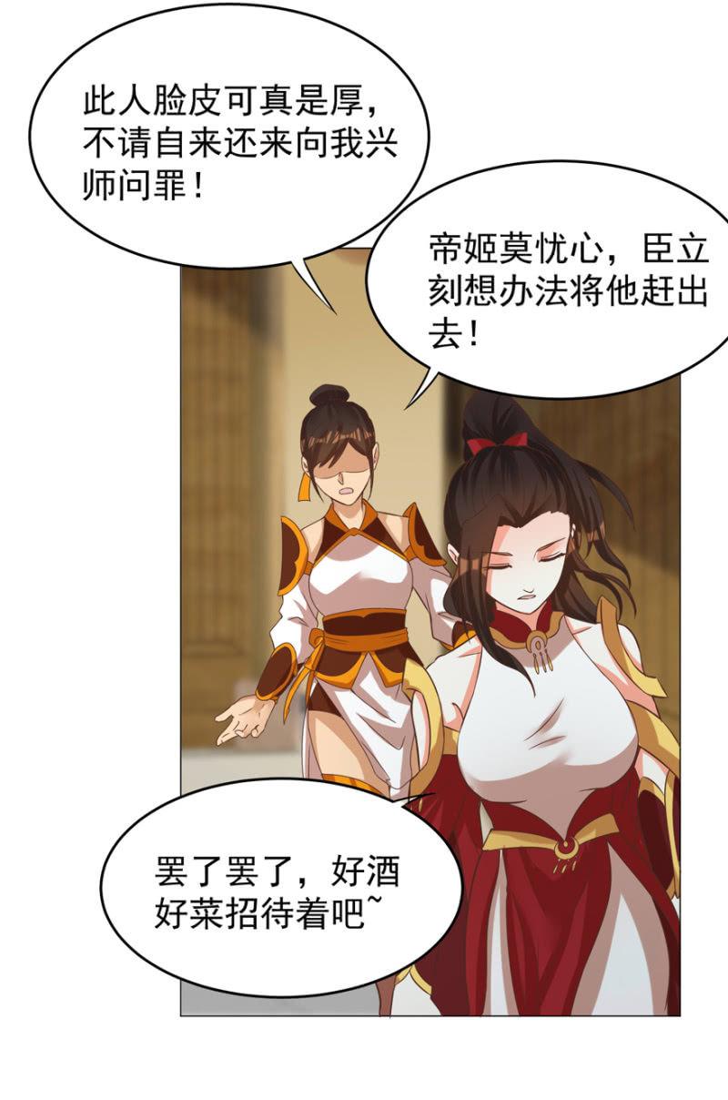 活宝出场啦-第115话