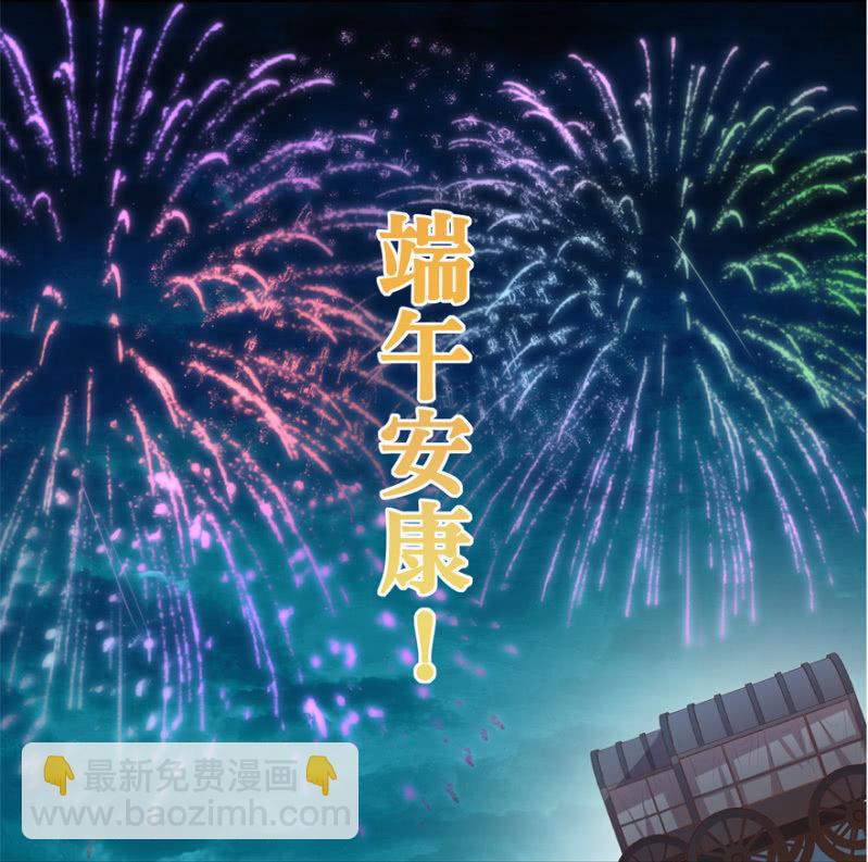 活宝出场啦-第115话