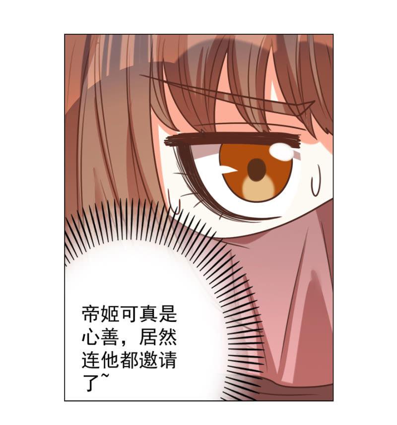 活宝出场啦-第115话