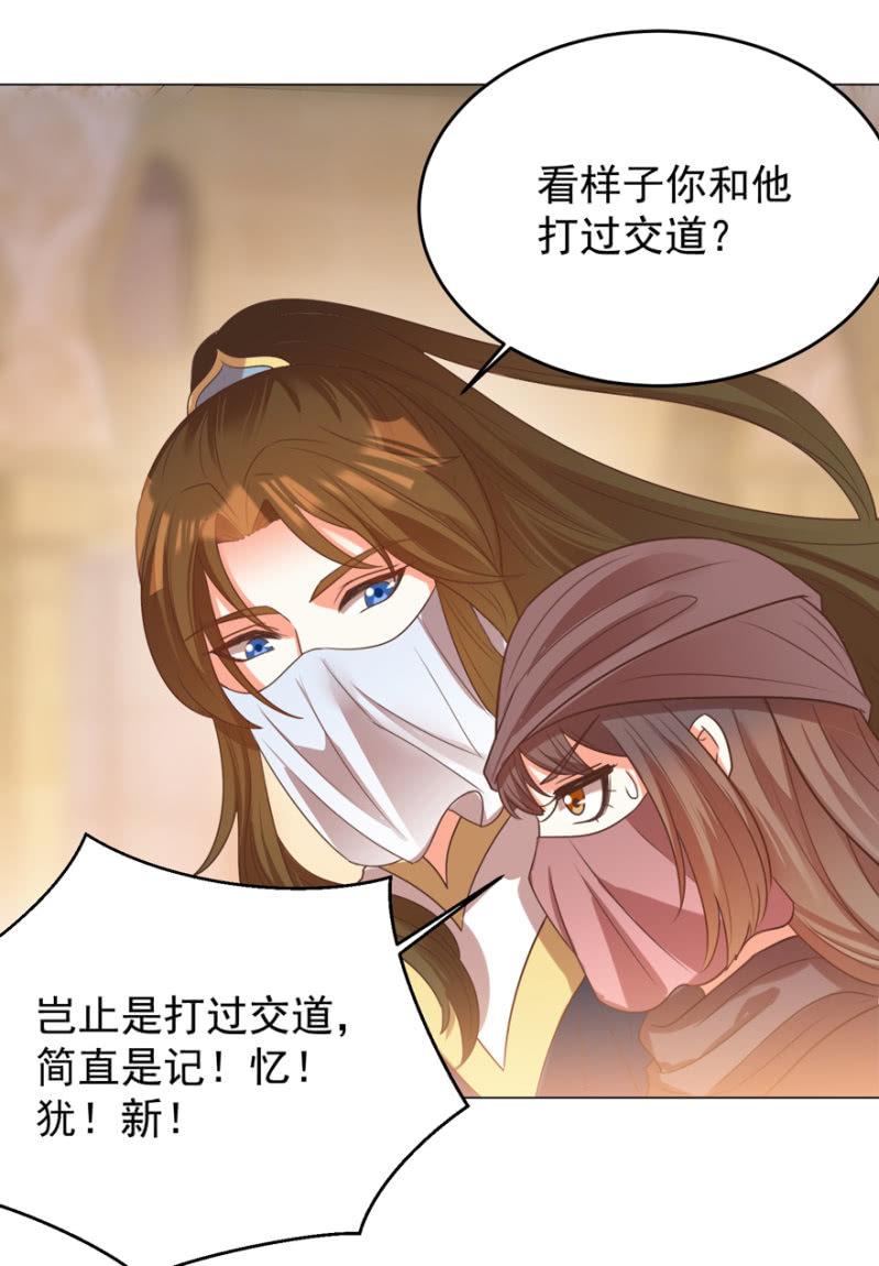 活宝出场啦-第115话
