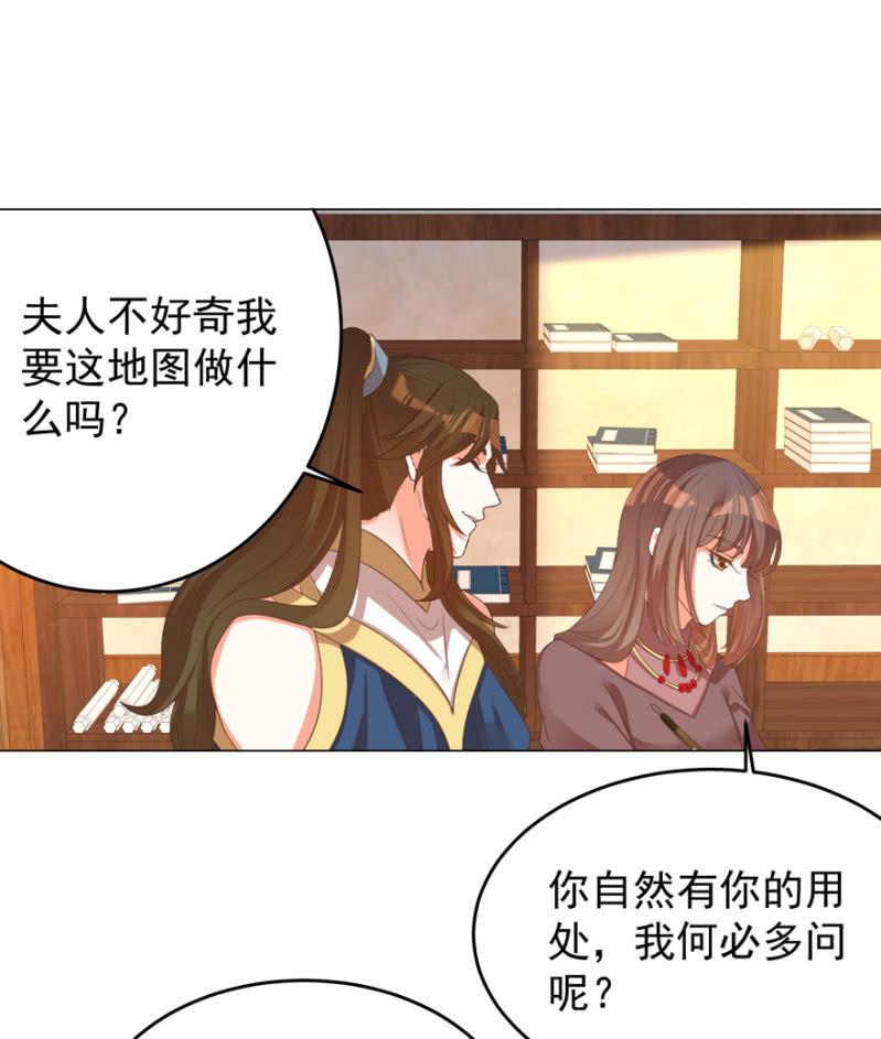光天化日的，不害臊！-第117话