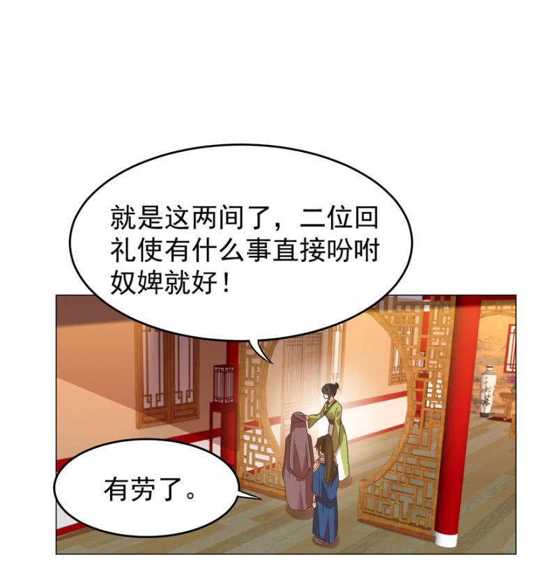 光天化日的，不害臊！-第117话