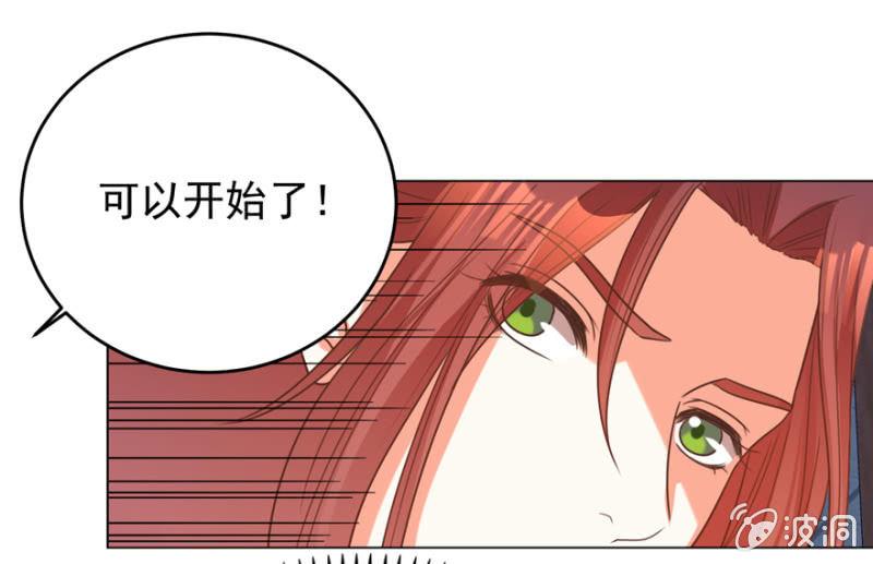 光天化日的，不害臊！-第117话