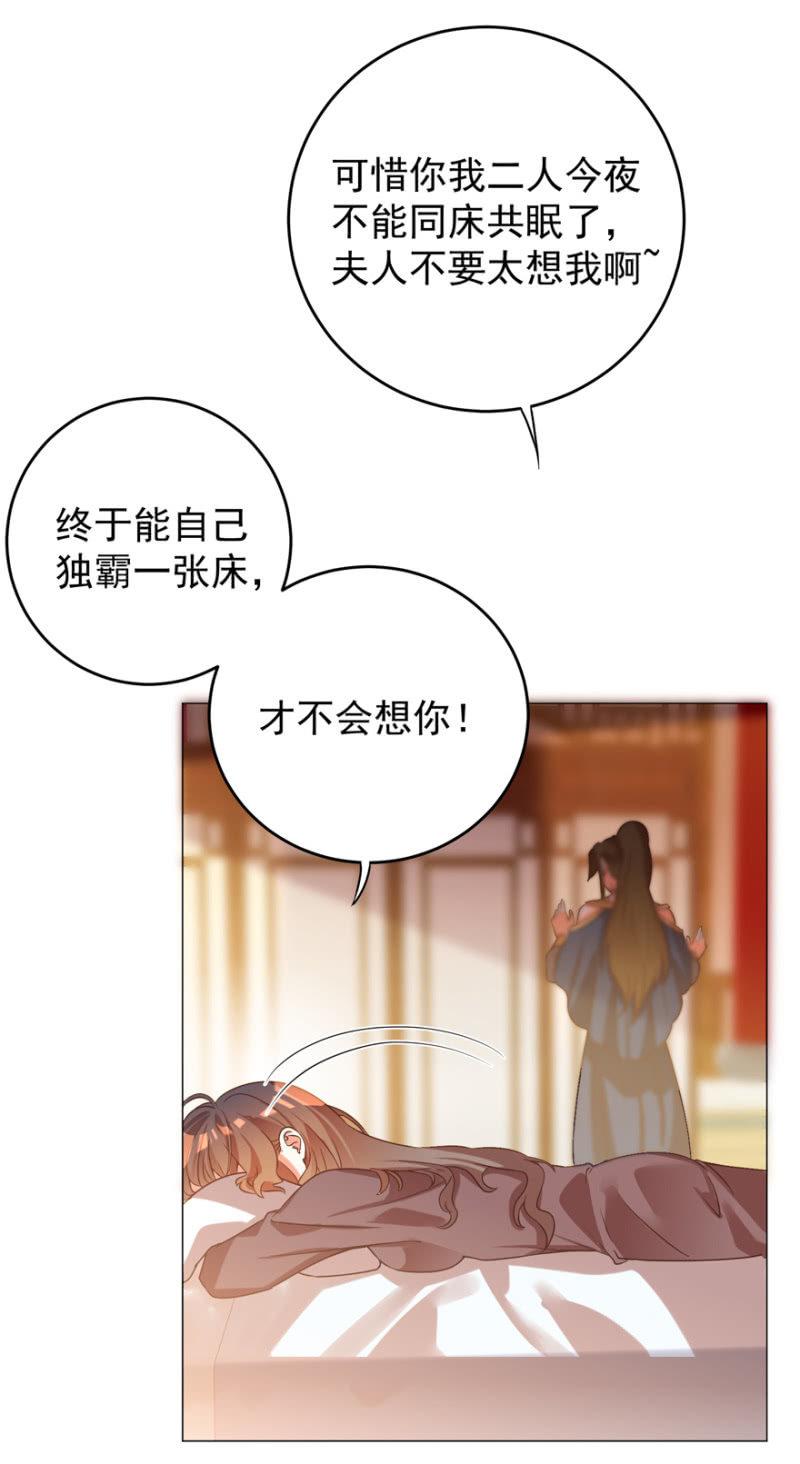 光天化日的，不害臊！-第117话