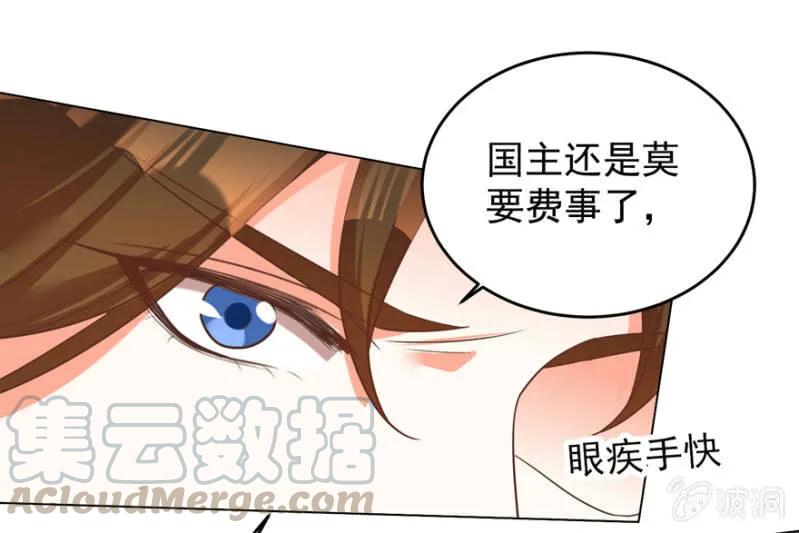 私下协商-第119话