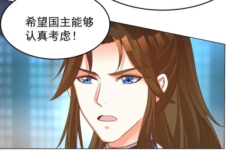 私下协商-第119话