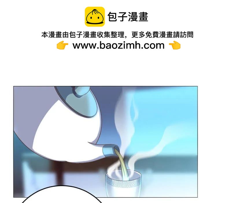 私下协商-第119话