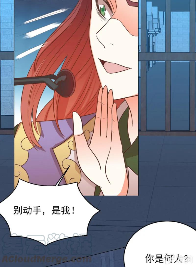 私下协商-第119话