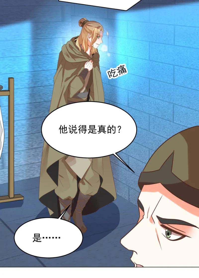 私下协商-第119话