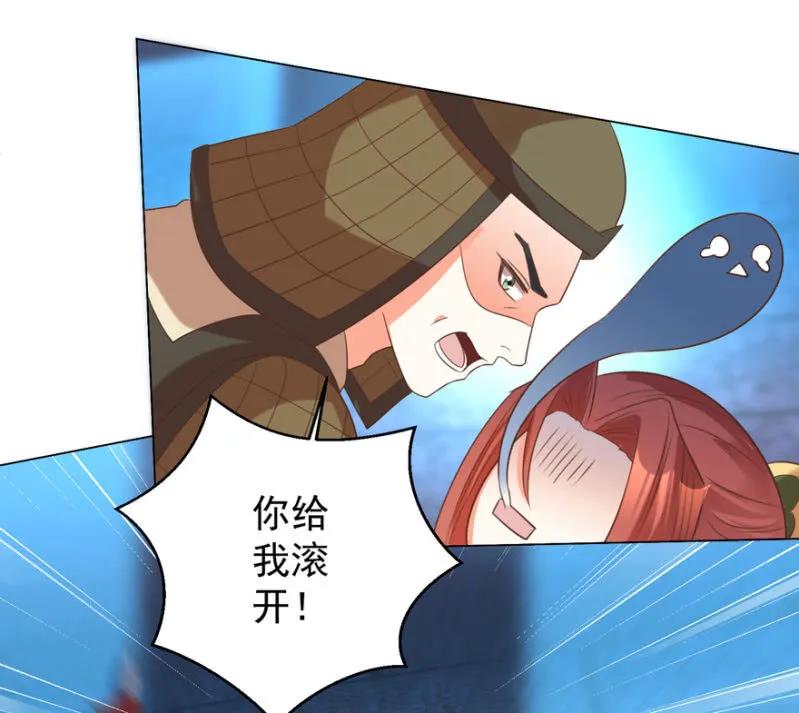 私下协商-第119话