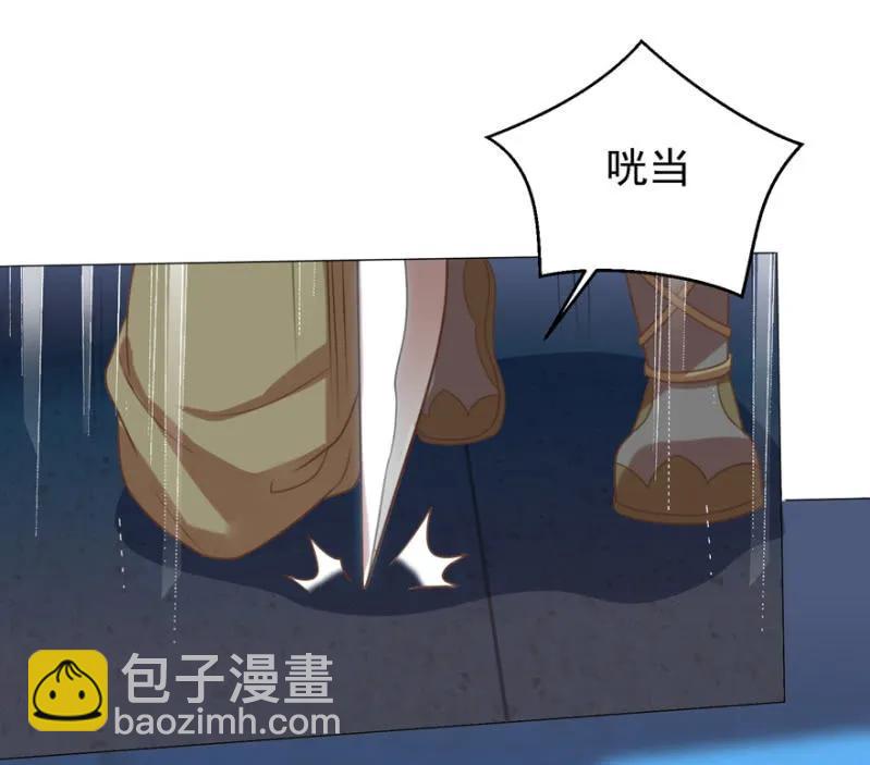 私下协商-第119话