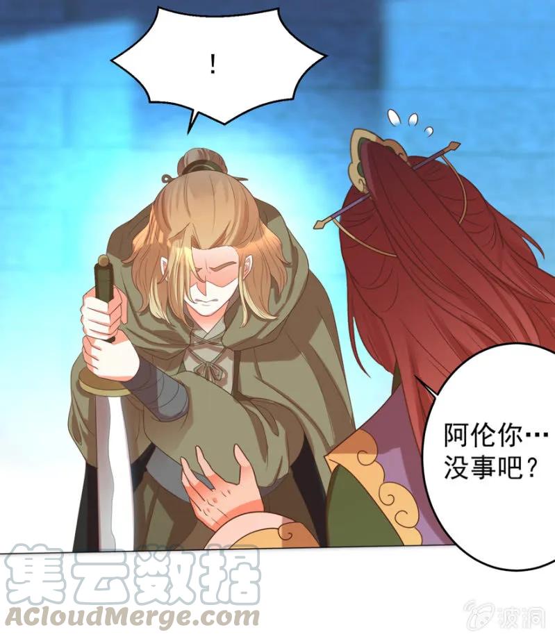 私下协商-第119话