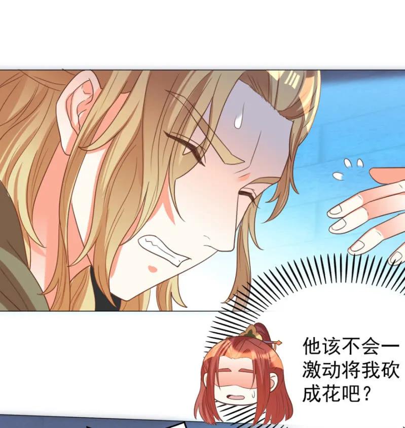 私下协商-第119话