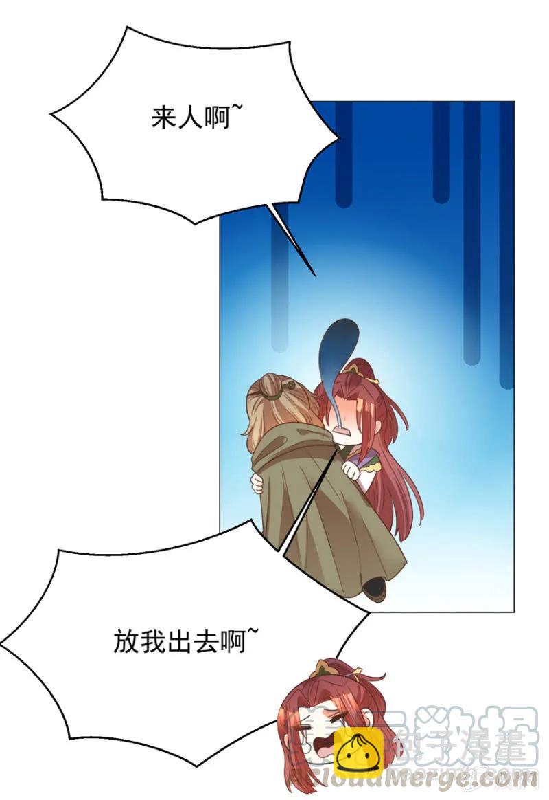 私下协商-第119话