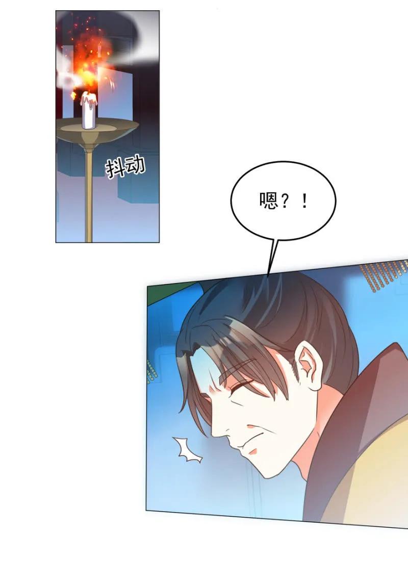 私下协商-第119话