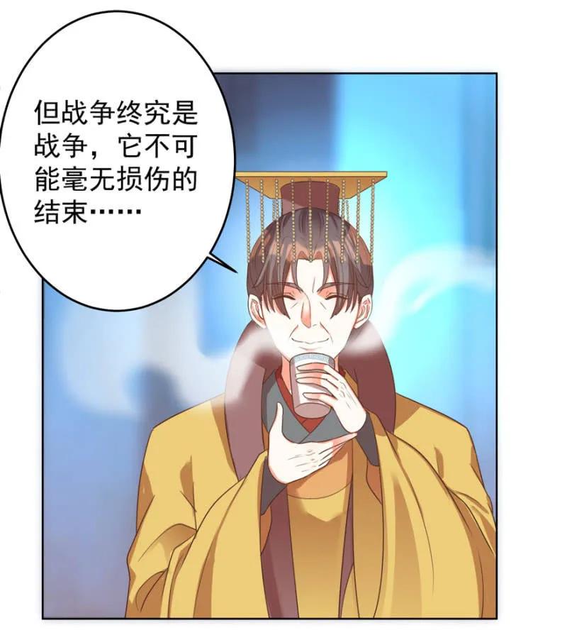 私下协商-第119话