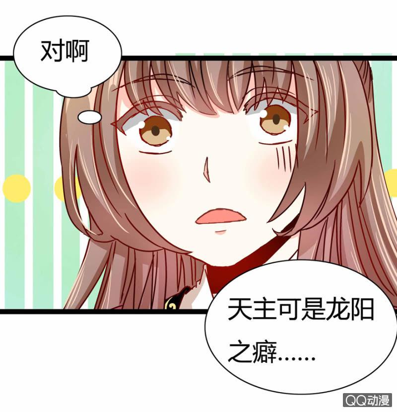 出宫之际(1/2)-第13话