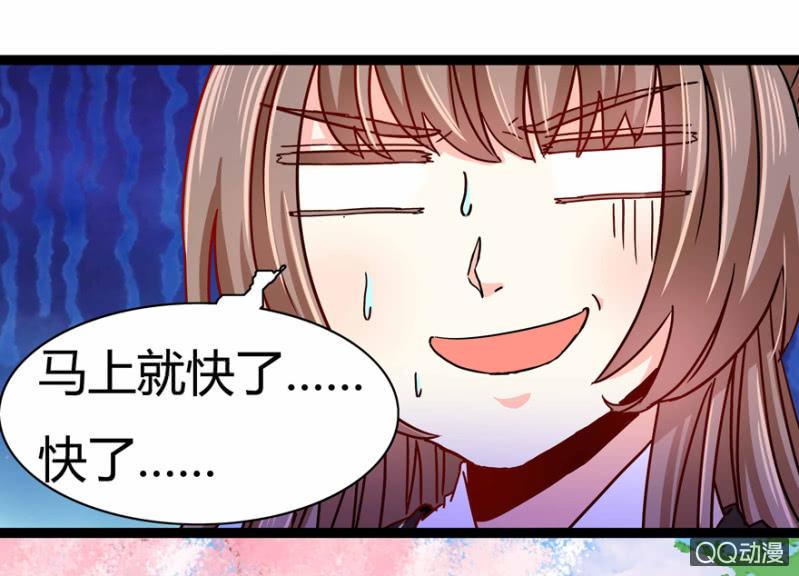 出宫之际(1/2)-第13话