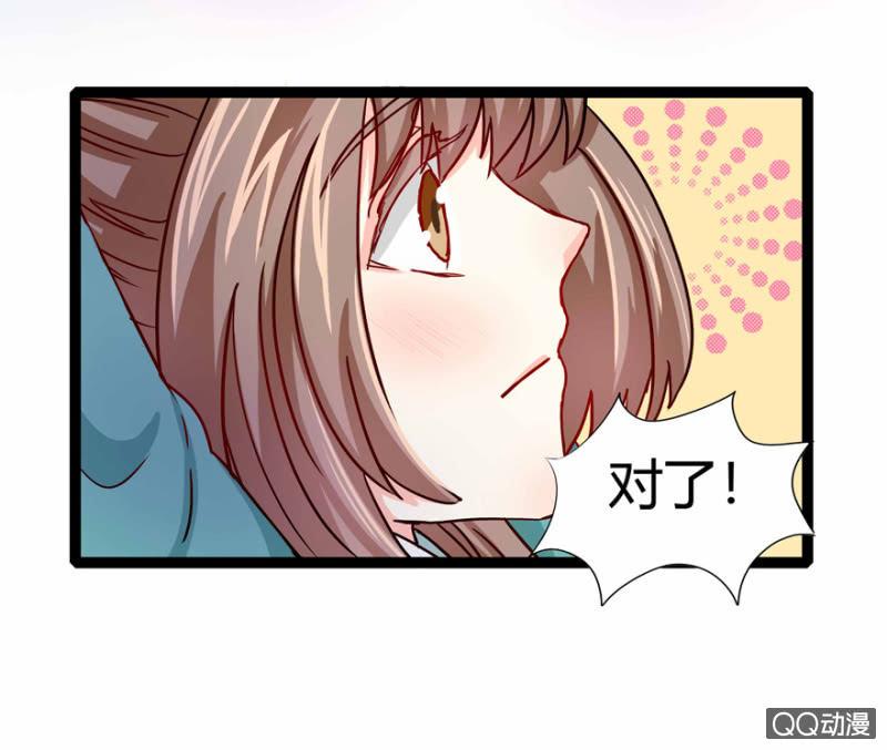 出宫之际(1/2)-第13话