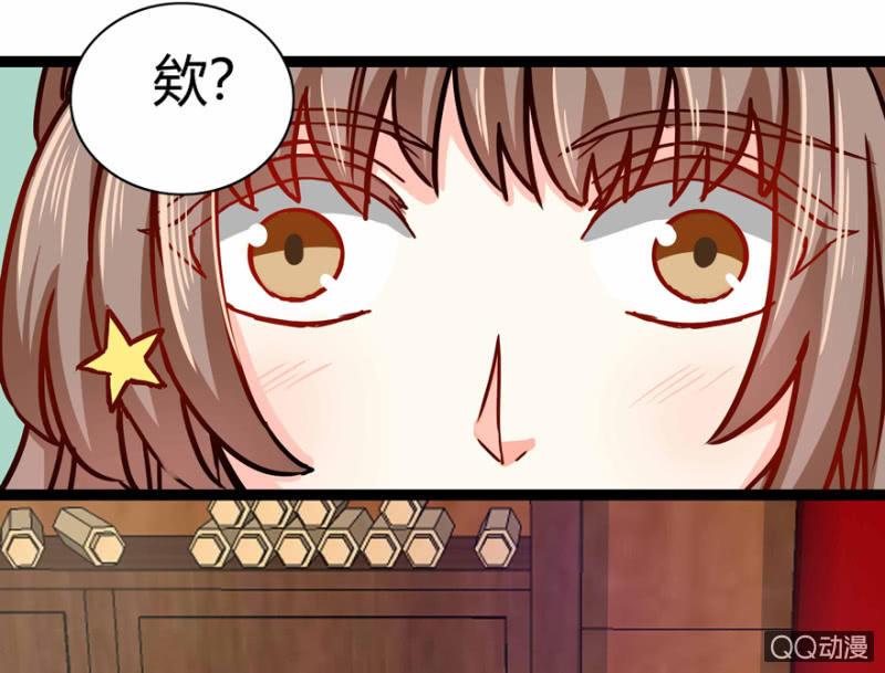 出宫之际(1/2)-第13话