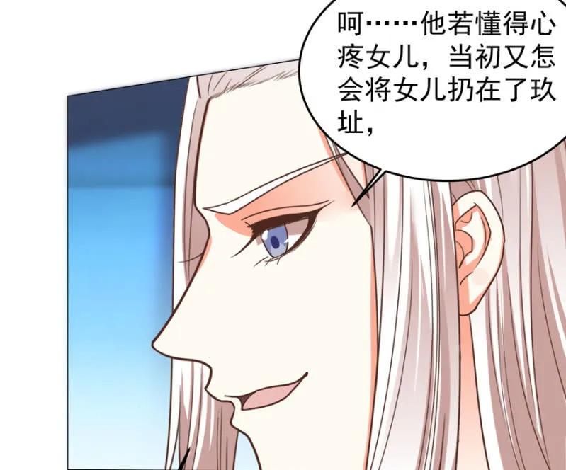 他的生死由我处置！-第123话