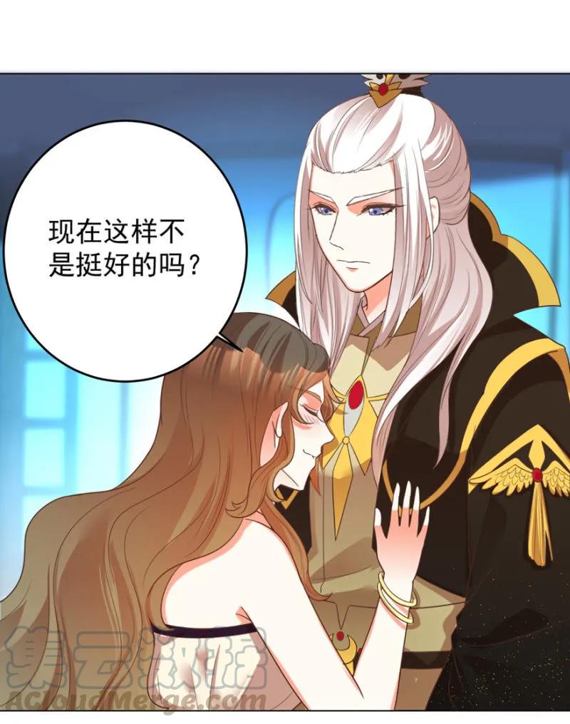 他的生死由我处置！-第123话