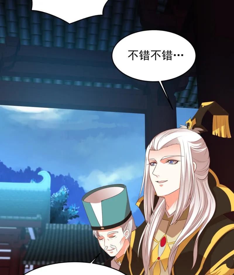 他的生死由我处置！-第123话