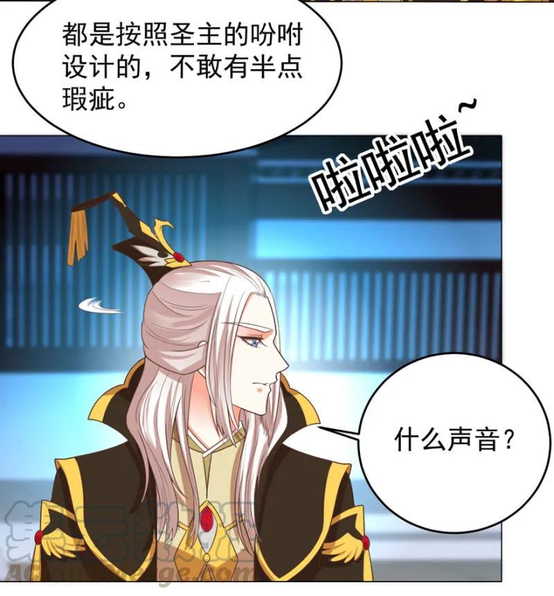 他的生死由我处置！-第123话