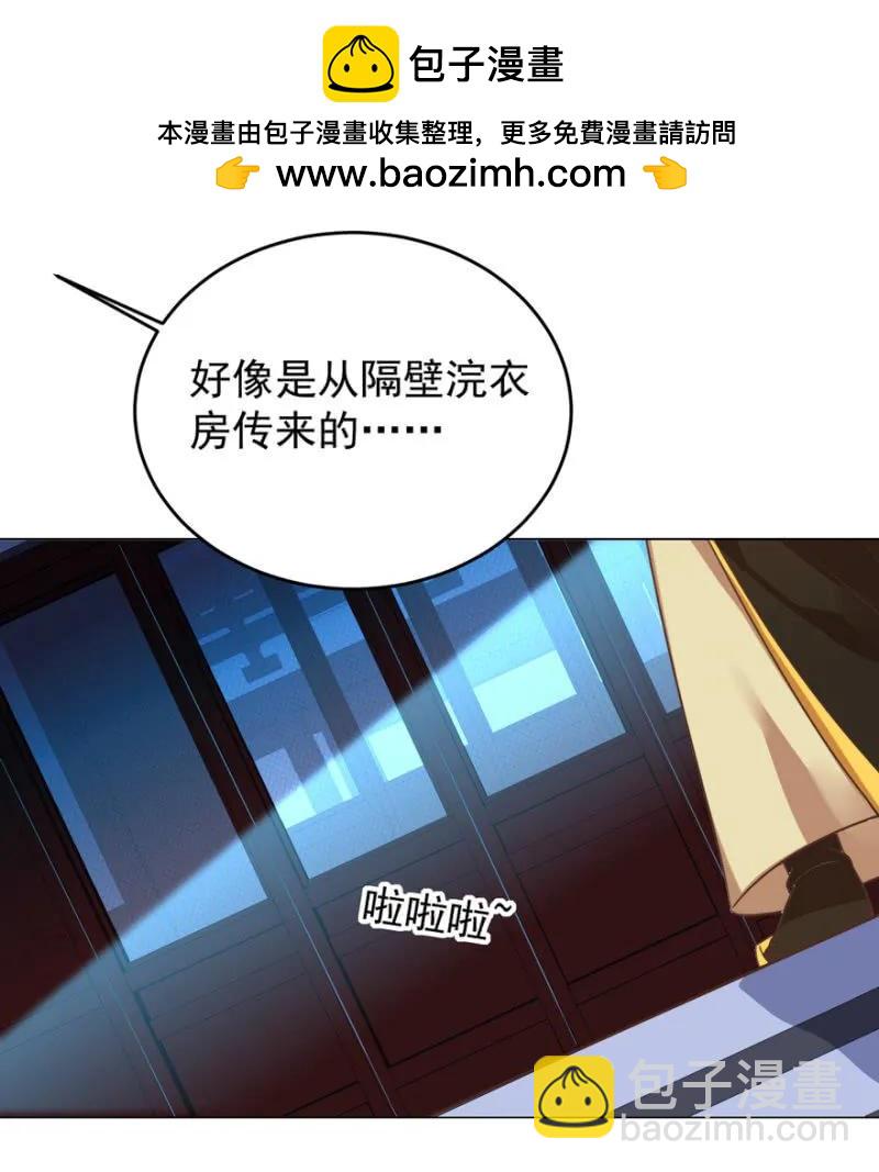他的生死由我处置！-第123话