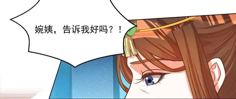 母亲的死另有原因-第125话